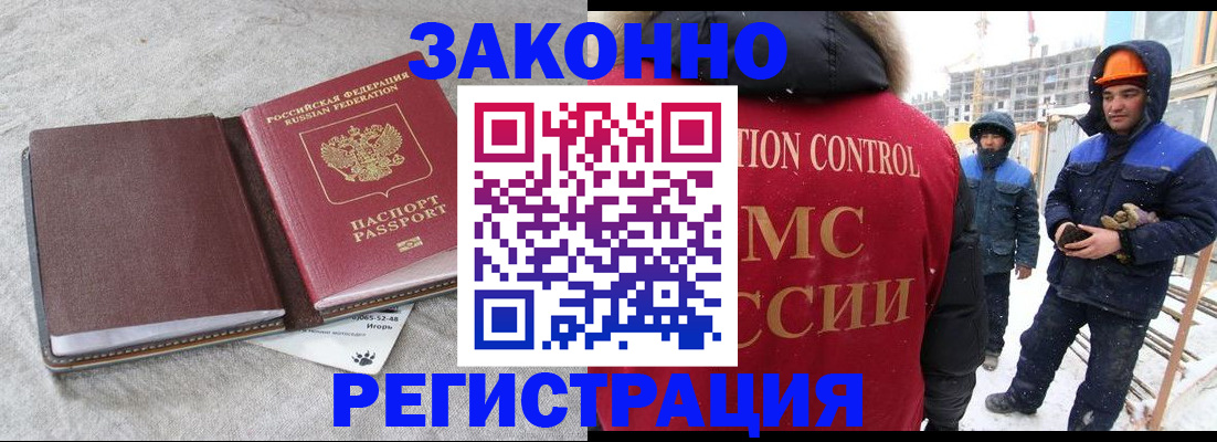 временная регистрация госуслуги в Ростове-на-Дону